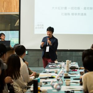 工商時報｜首創跨界公益！ (1)