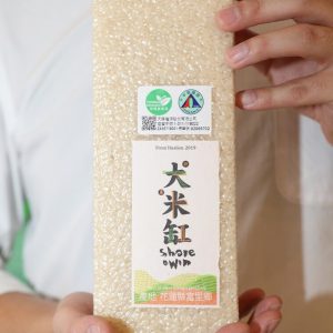 蘋果日報｜吃一碗請半碗！ (1)